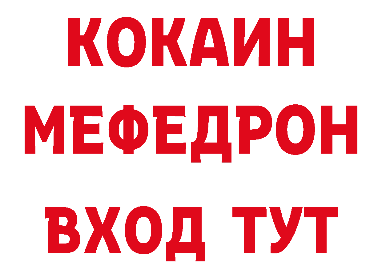 Где купить закладки? площадка клад Шадринск